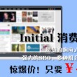 怎样下载图库到桌面